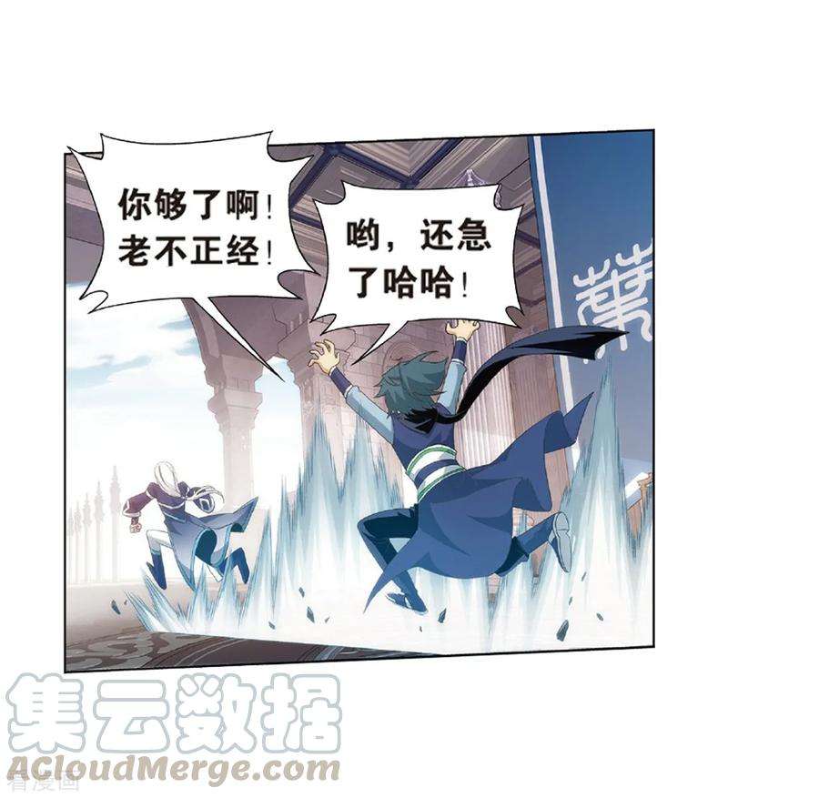 斗破苍穹798话 丹塔的魂技（下）
