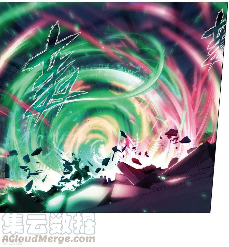 斗破苍穹798话 丹塔的魂技（下）