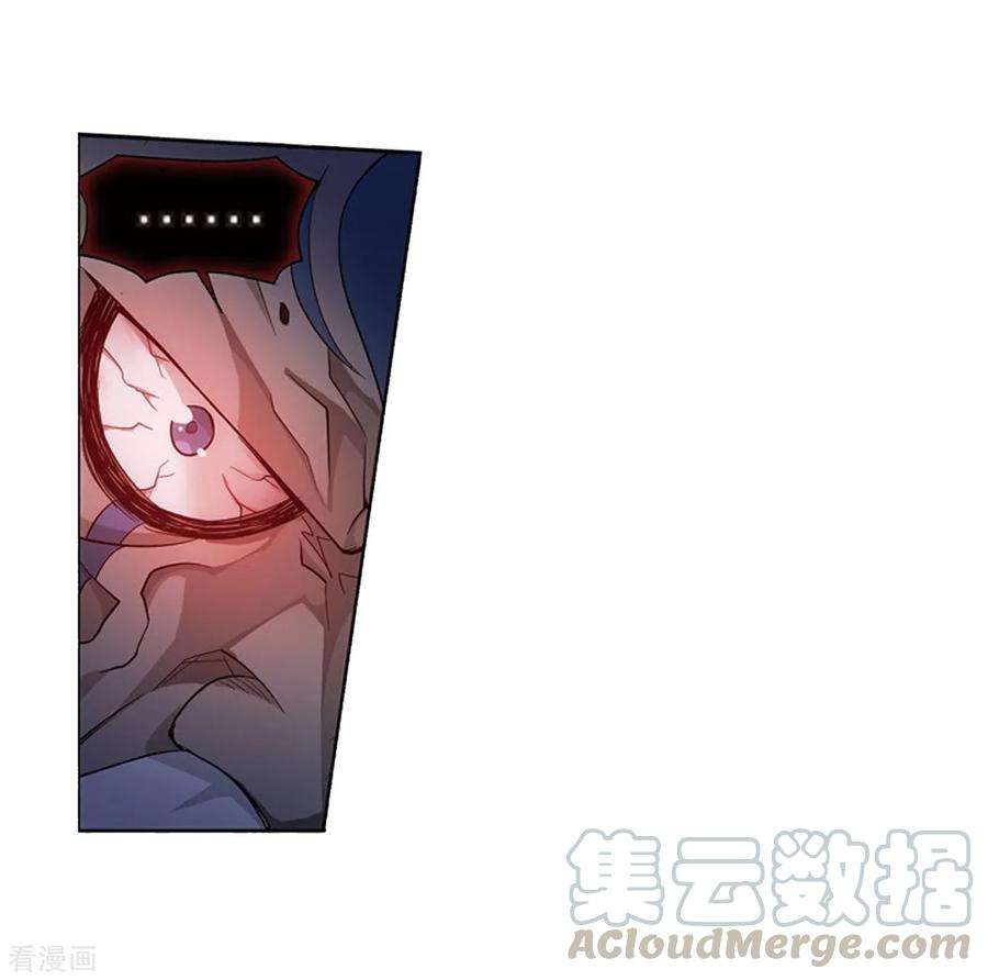 斗破苍穹800话 慕骨（下）