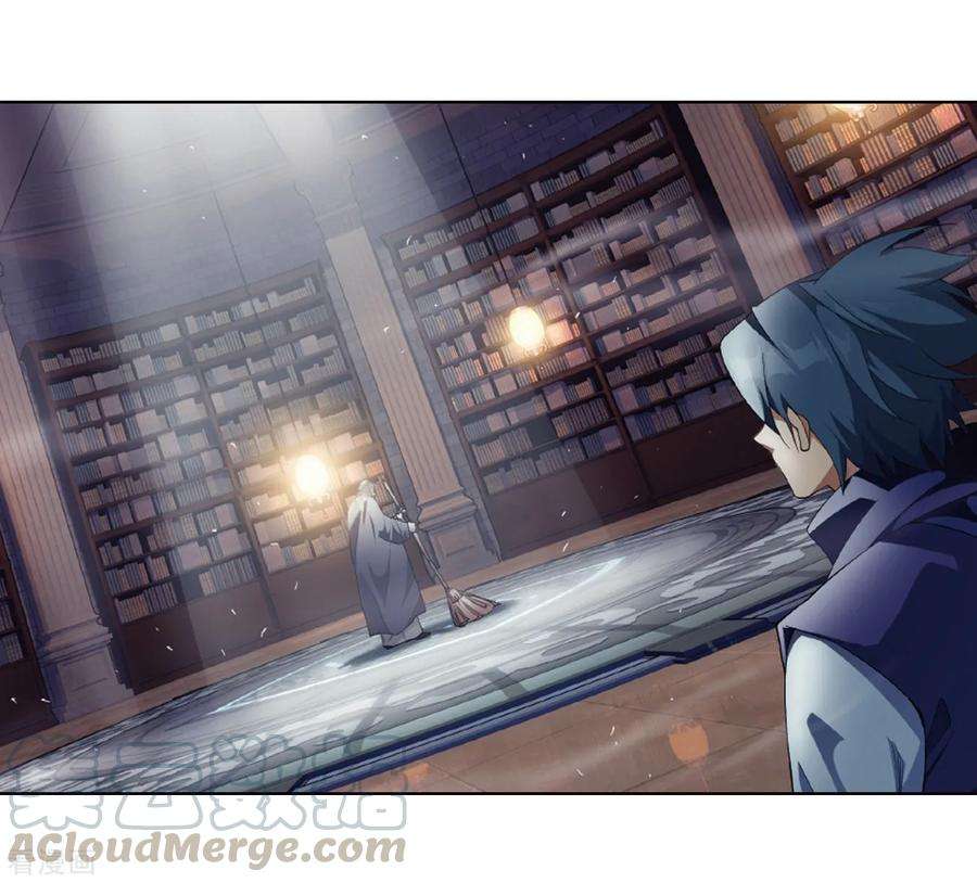 斗破苍穹801话 玄空子（上）