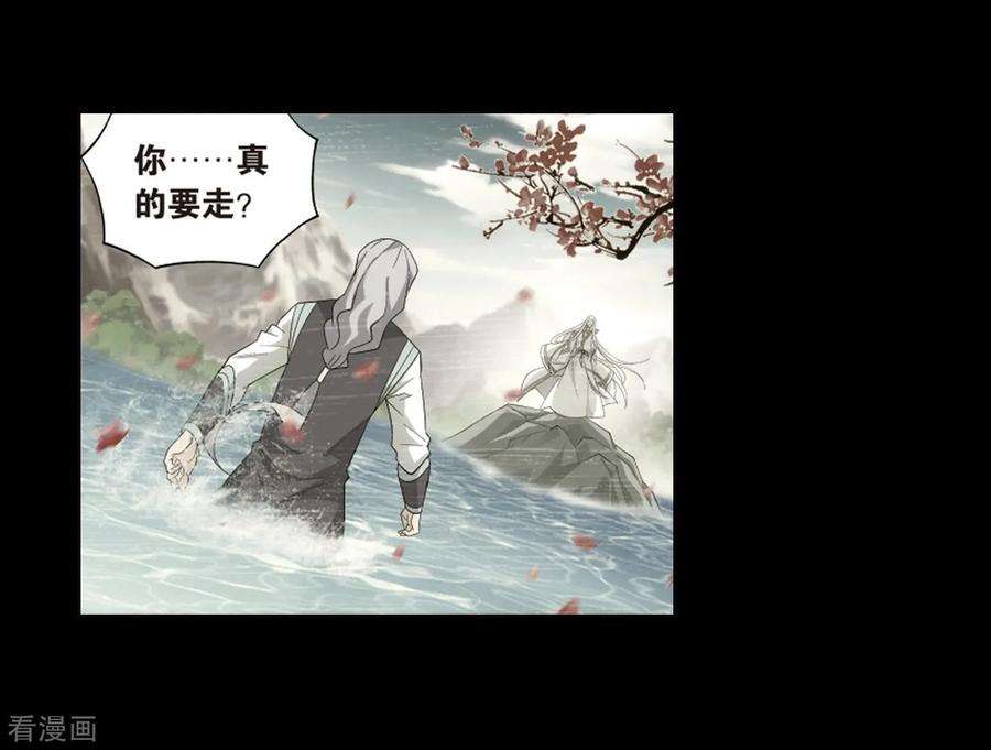 斗破苍穹801话 玄空子（上）