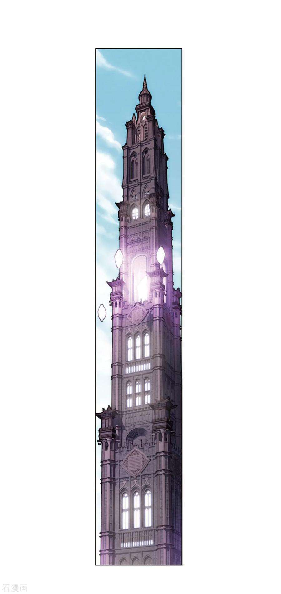 斗破苍穹801话 玄空子（上）