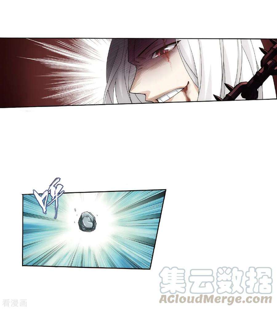 斗破苍穹803话 丹会（上）