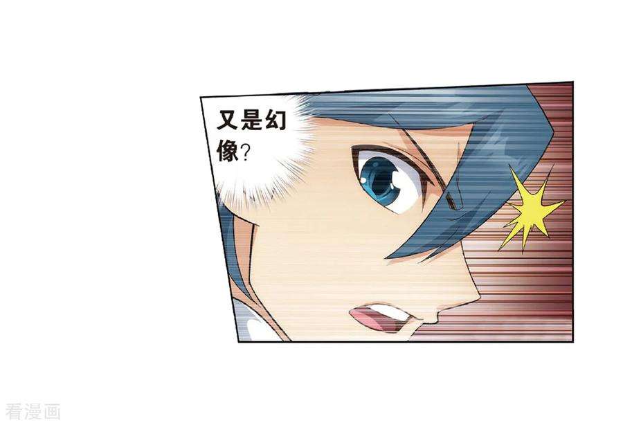 斗破苍穹804话 丹会（下）