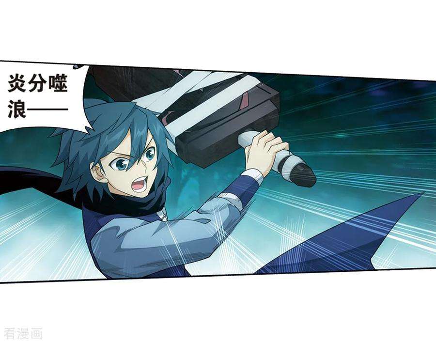 斗破苍穹806话 丹界荒原（下）