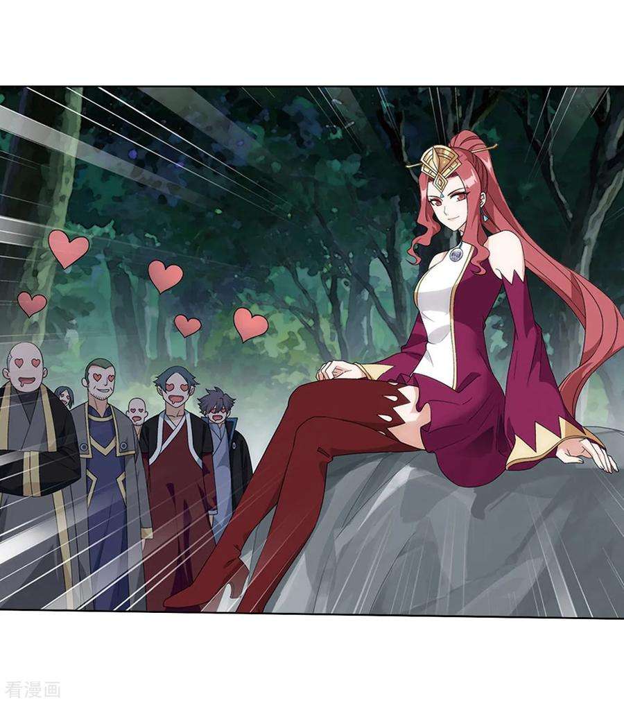 斗破苍穹806话 丹界荒原（下）