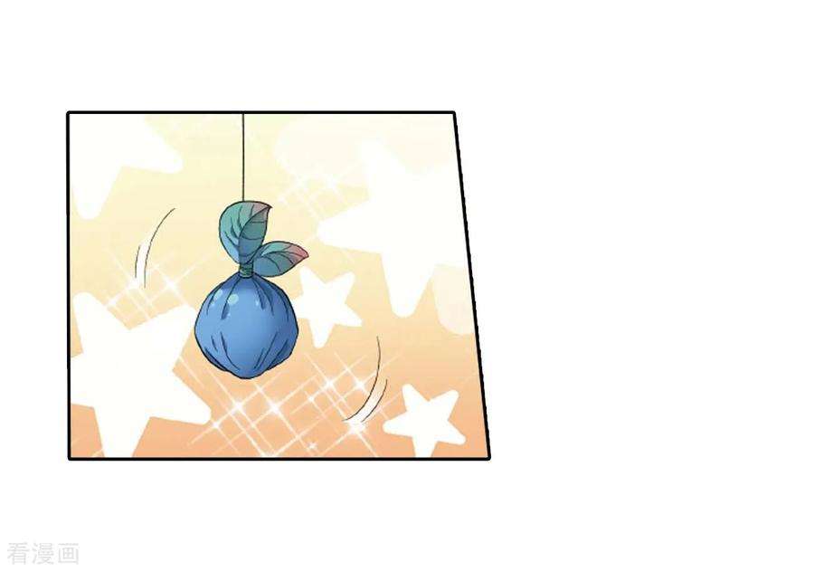 斗破苍穹807话 觅宝（上）