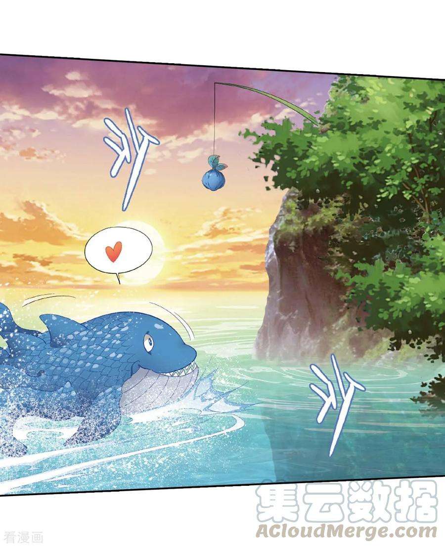 斗破苍穹807话 觅宝（上）