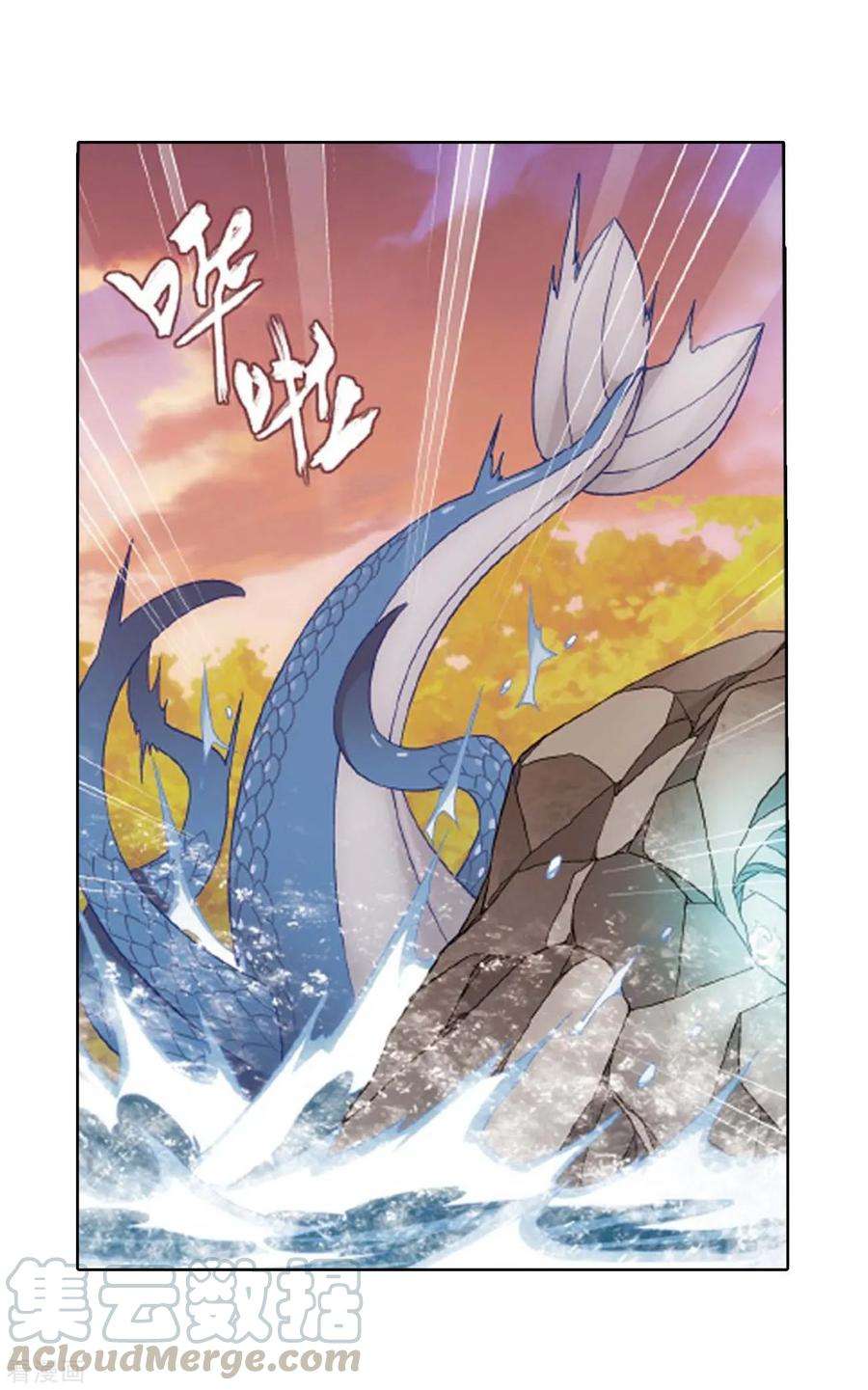 斗破苍穹807话 觅宝（上）
