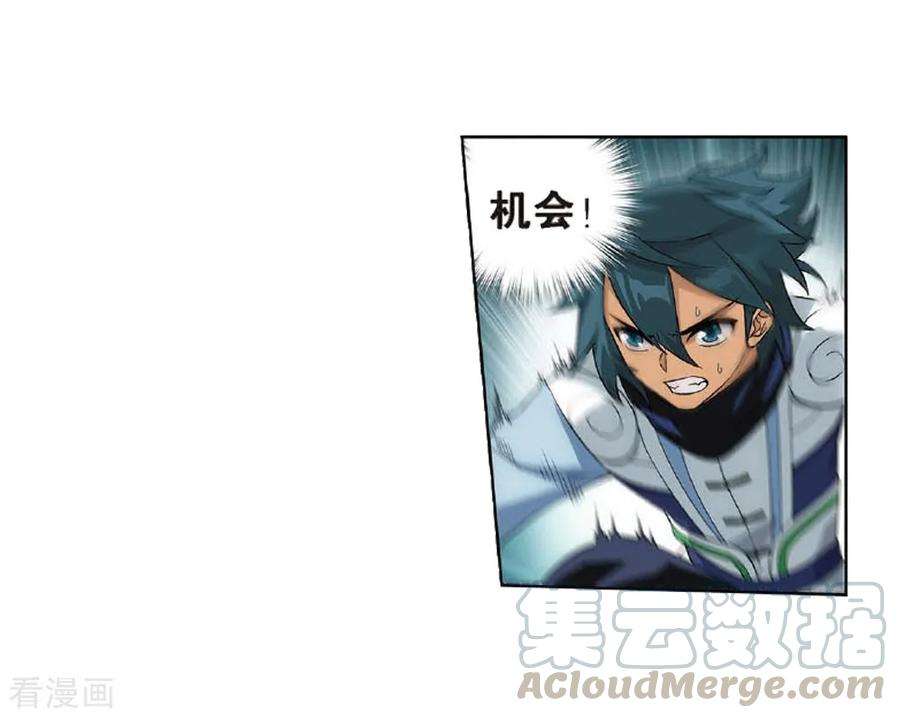 斗破苍穹809话 山脉之主（上）