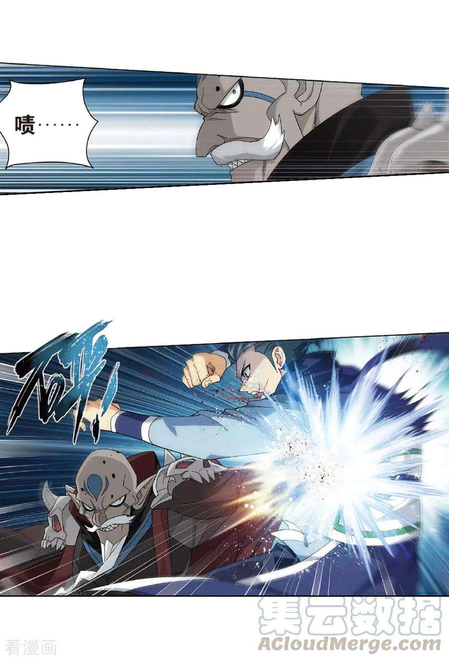 斗破苍穹809话 山脉之主（上）