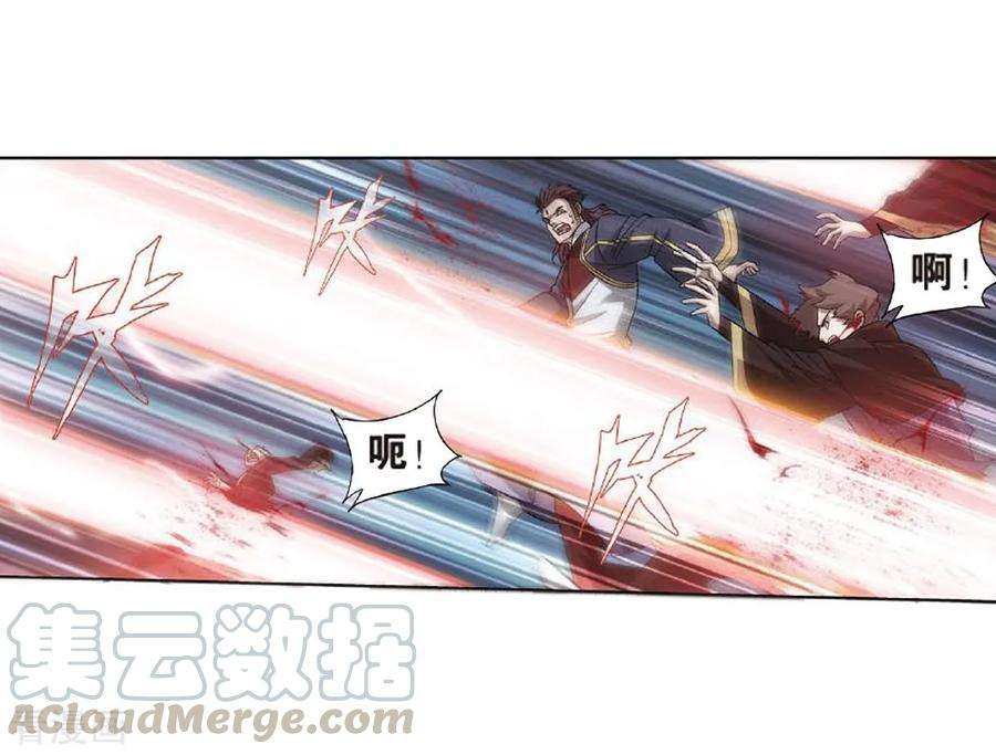 斗破苍穹810话 山脉之主（下）