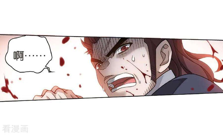 斗破苍穹810话 山脉之主（下）