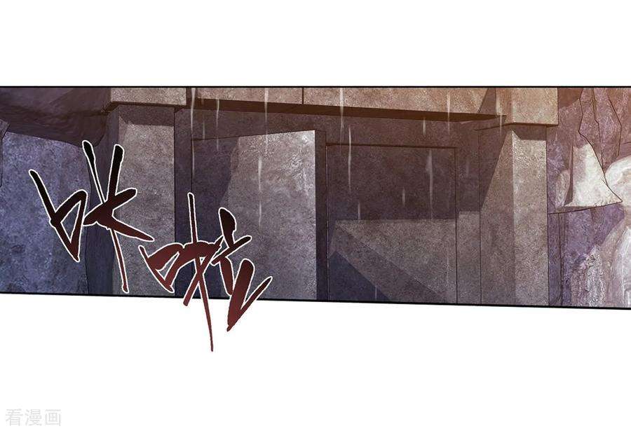 斗破苍穹812话 熊的宝藏（下）