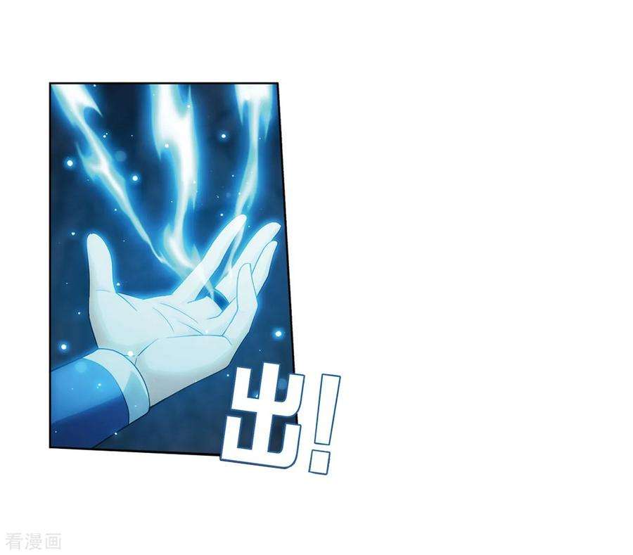 斗破苍穹812话 熊的宝藏（下）