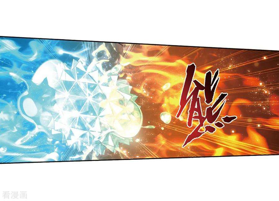 斗破苍穹812话 熊的宝藏（下）