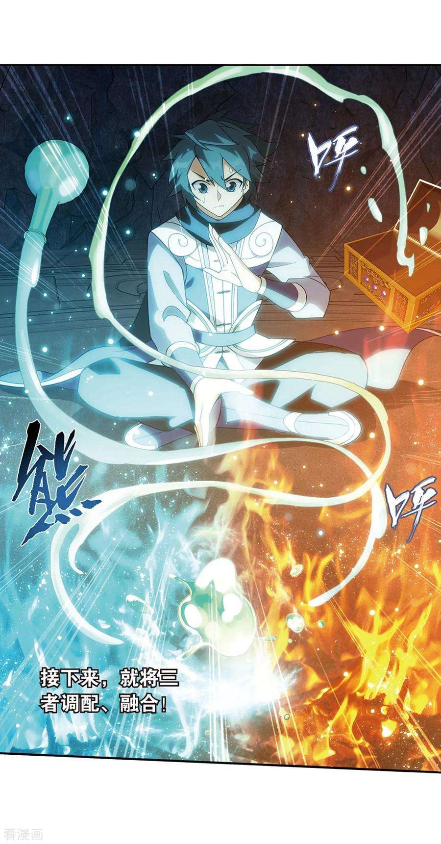 斗破苍穹812话 熊的宝藏（下）