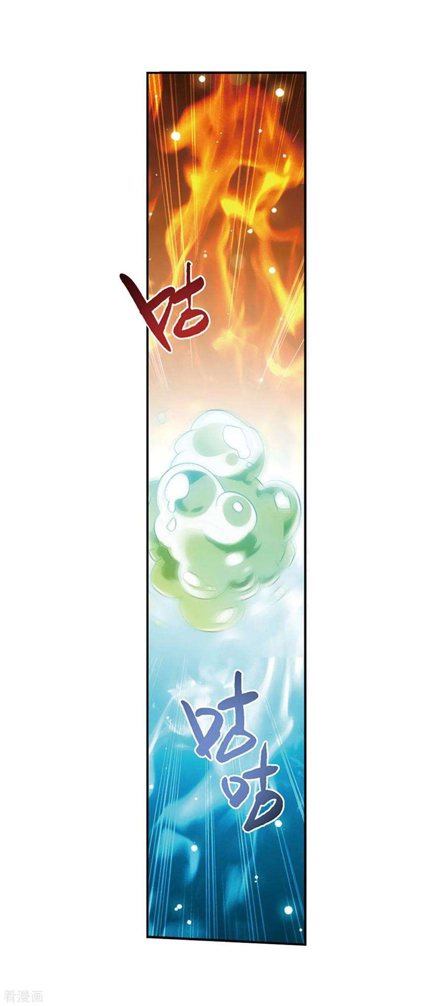 斗破苍穹812话 熊的宝藏（下）