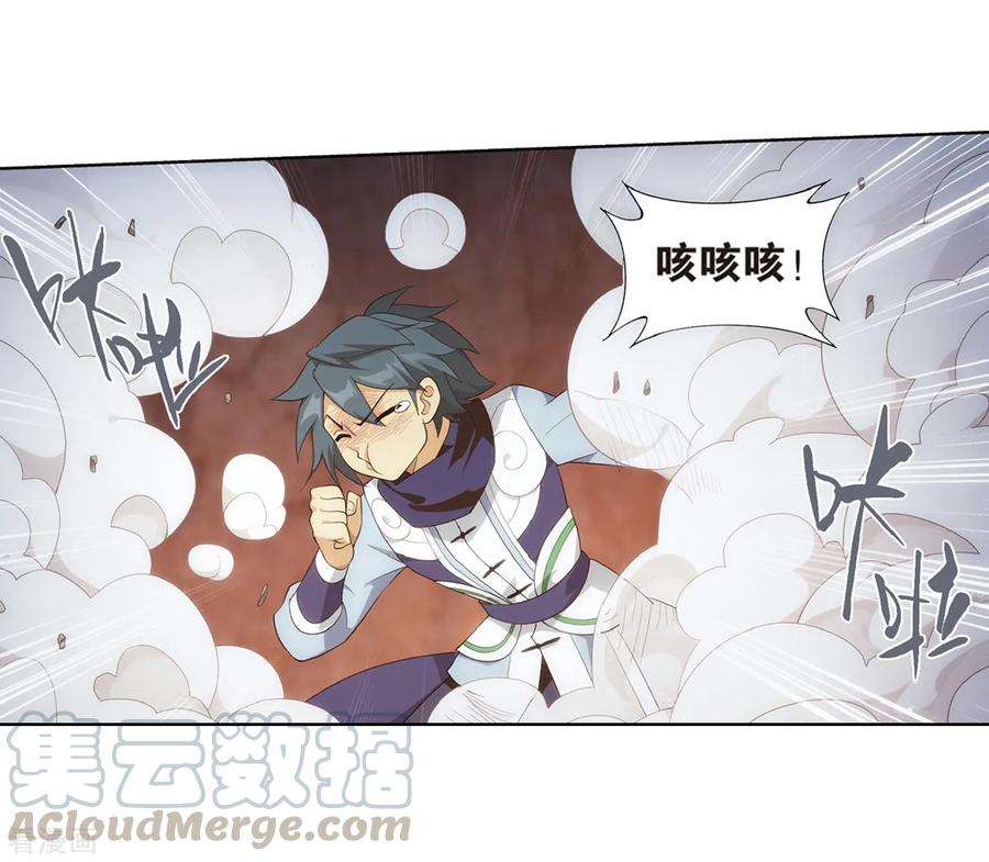 斗破苍穹812话 熊的宝藏（下）