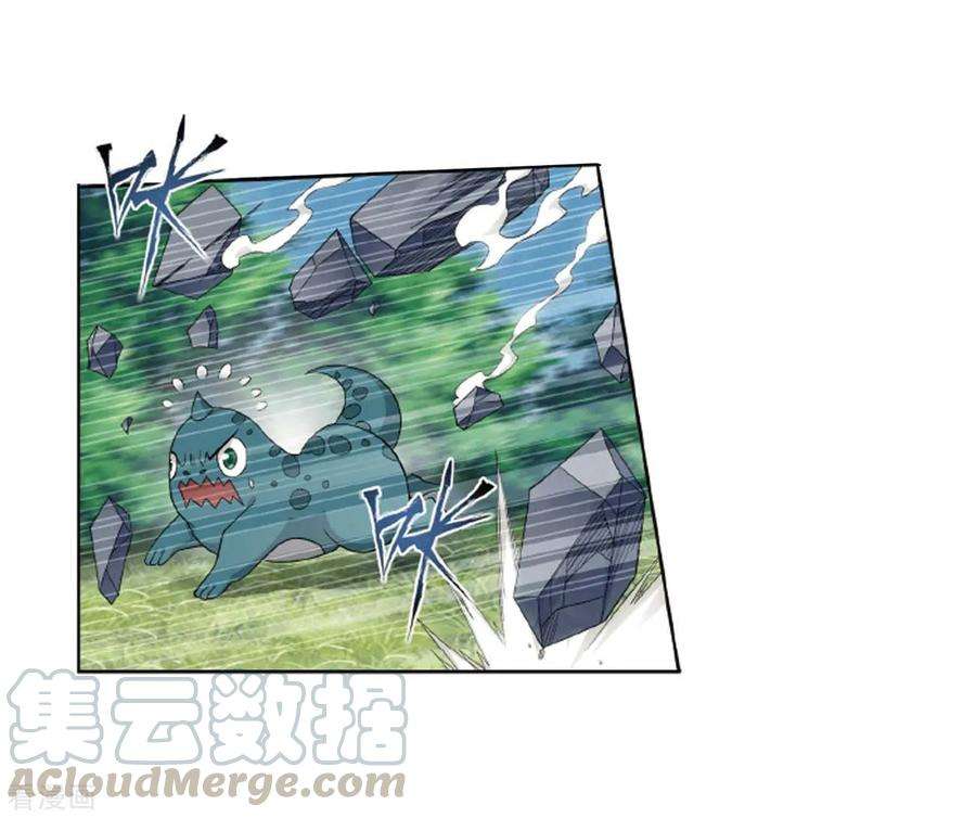 斗破苍穹813话 八品炼药师（上）