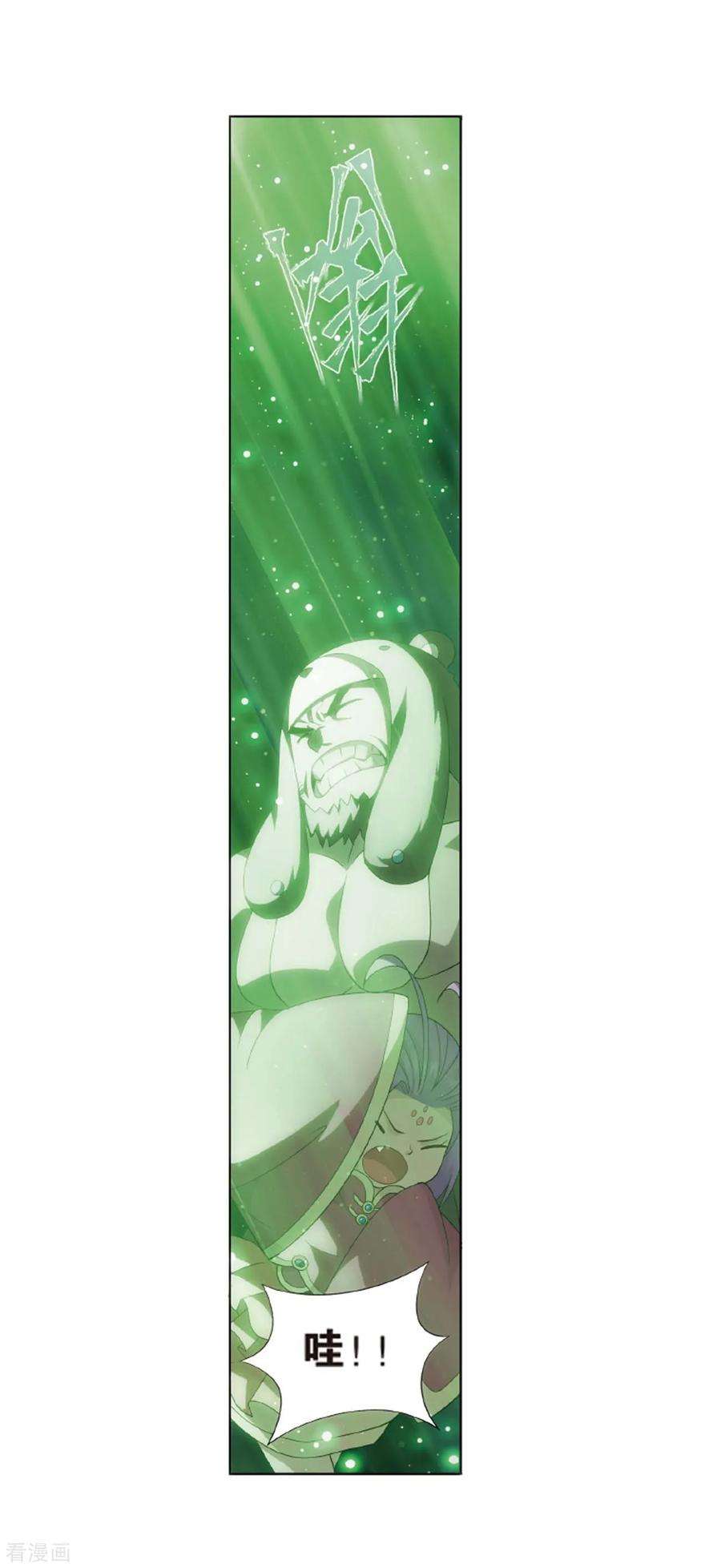 斗破苍穹813话 八品炼药师（上）