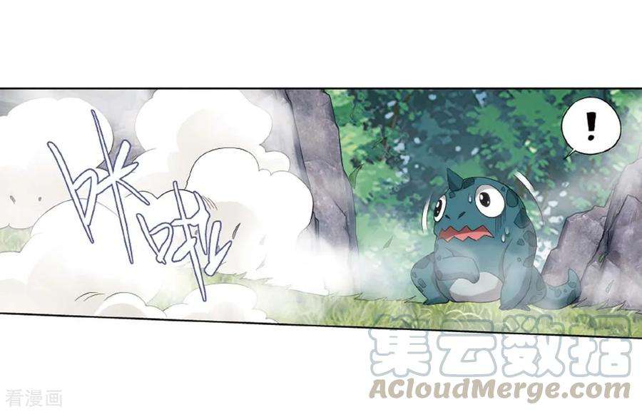 斗破苍穹813话 八品炼药师（上）