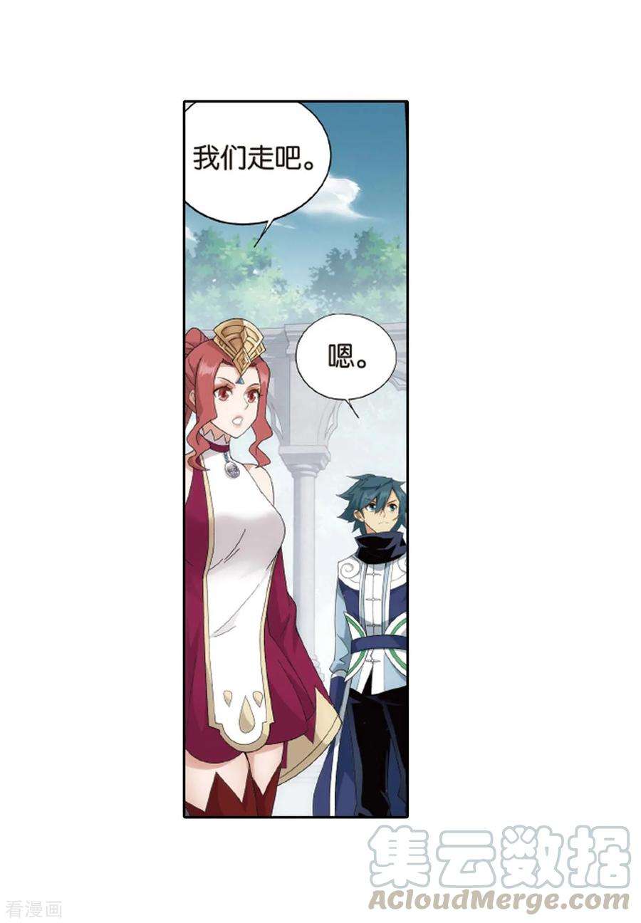 斗破苍穹814话 八品炼药师（下）