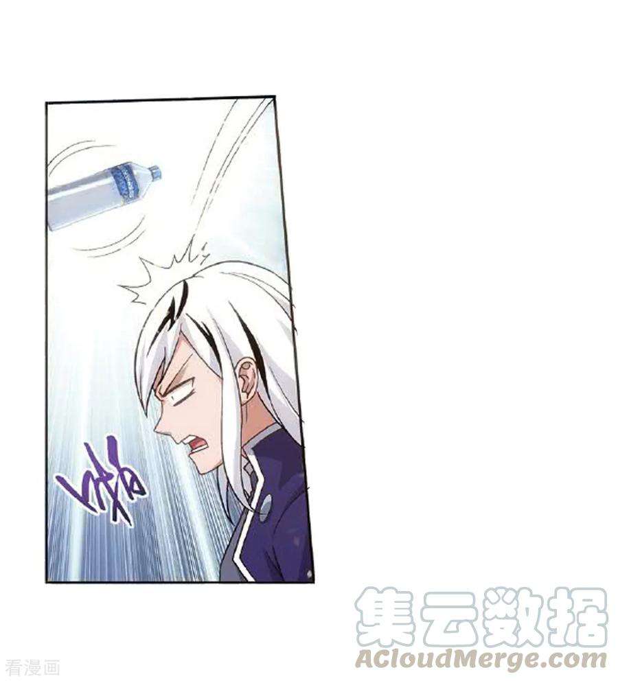 斗破苍穹815话 丹塔炼丹会（上）