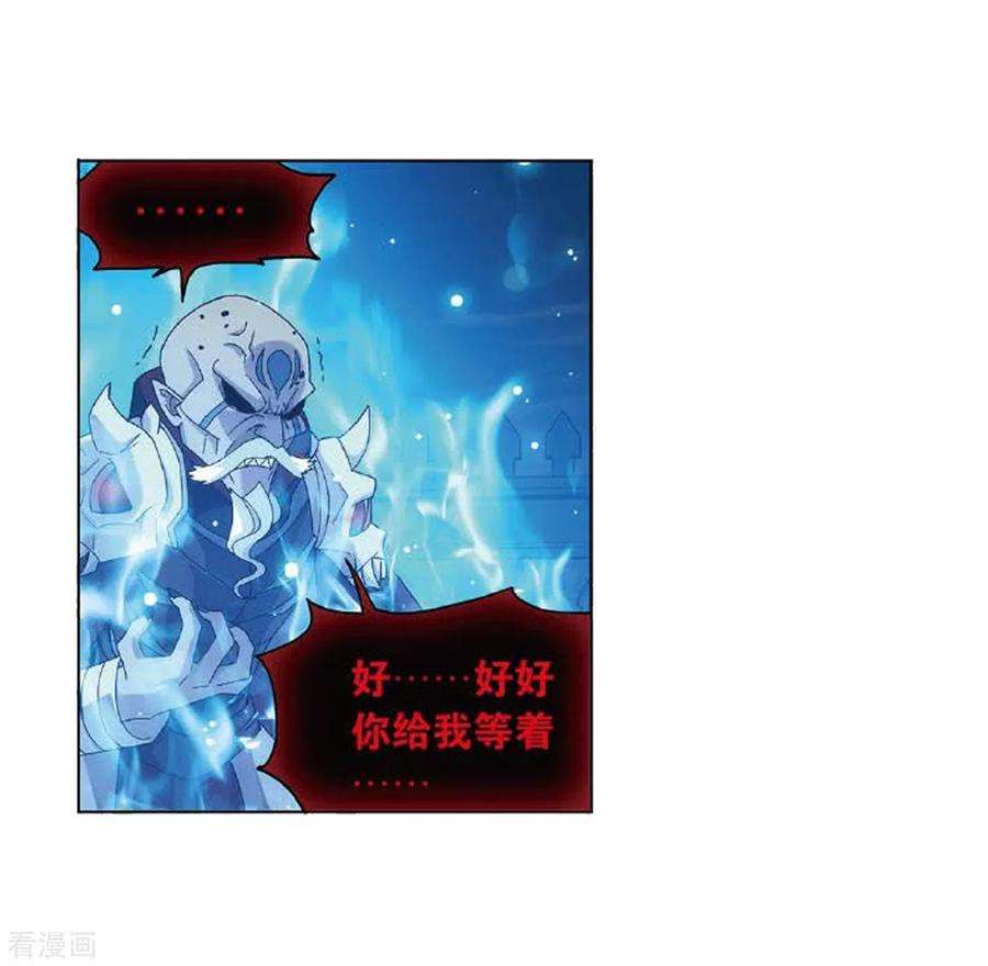 斗破苍穹816话 丹塔炼丹会（下）