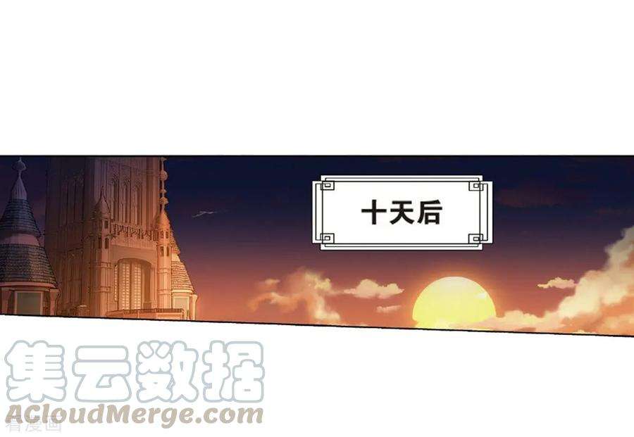 斗破苍穹816话 丹塔炼丹会（下）