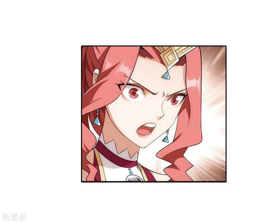 斗破苍穹821话 胜券（上）