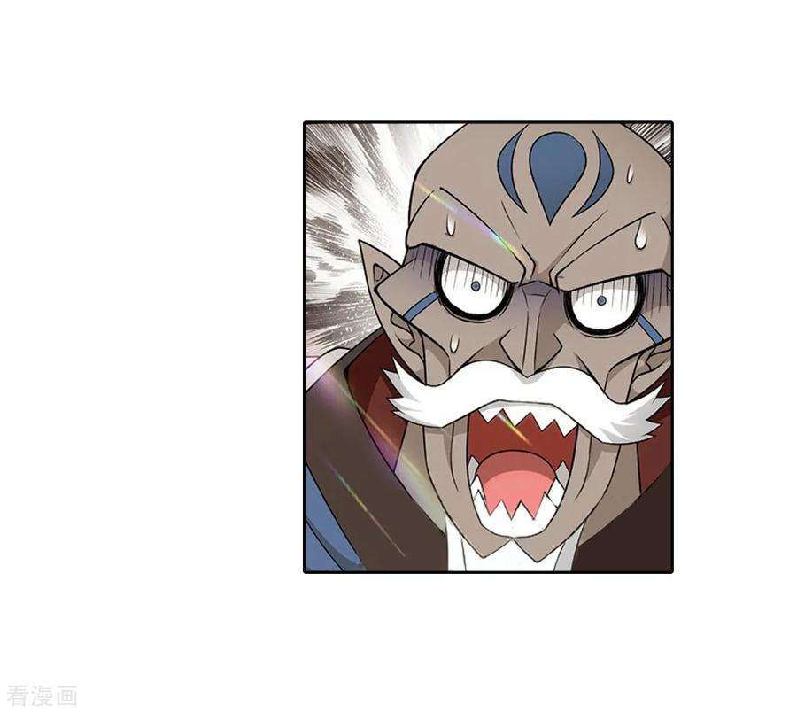 斗破苍穹821话 胜券（上）