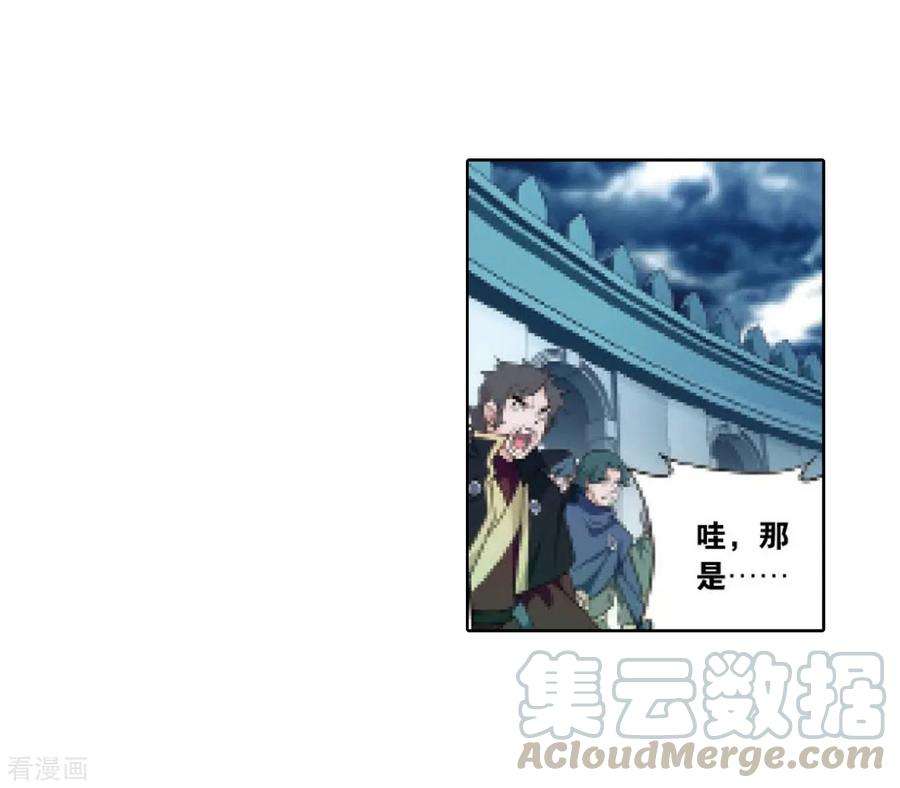 斗破苍穹821话 胜券（上）