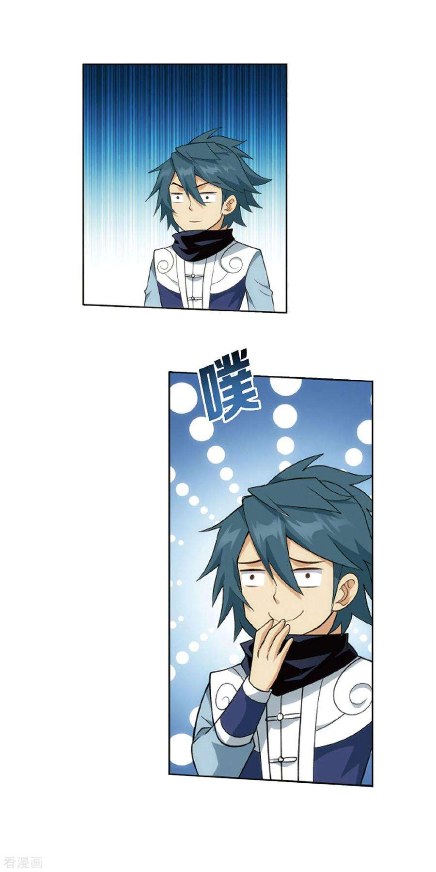 斗破苍穹824话 误会？（下）