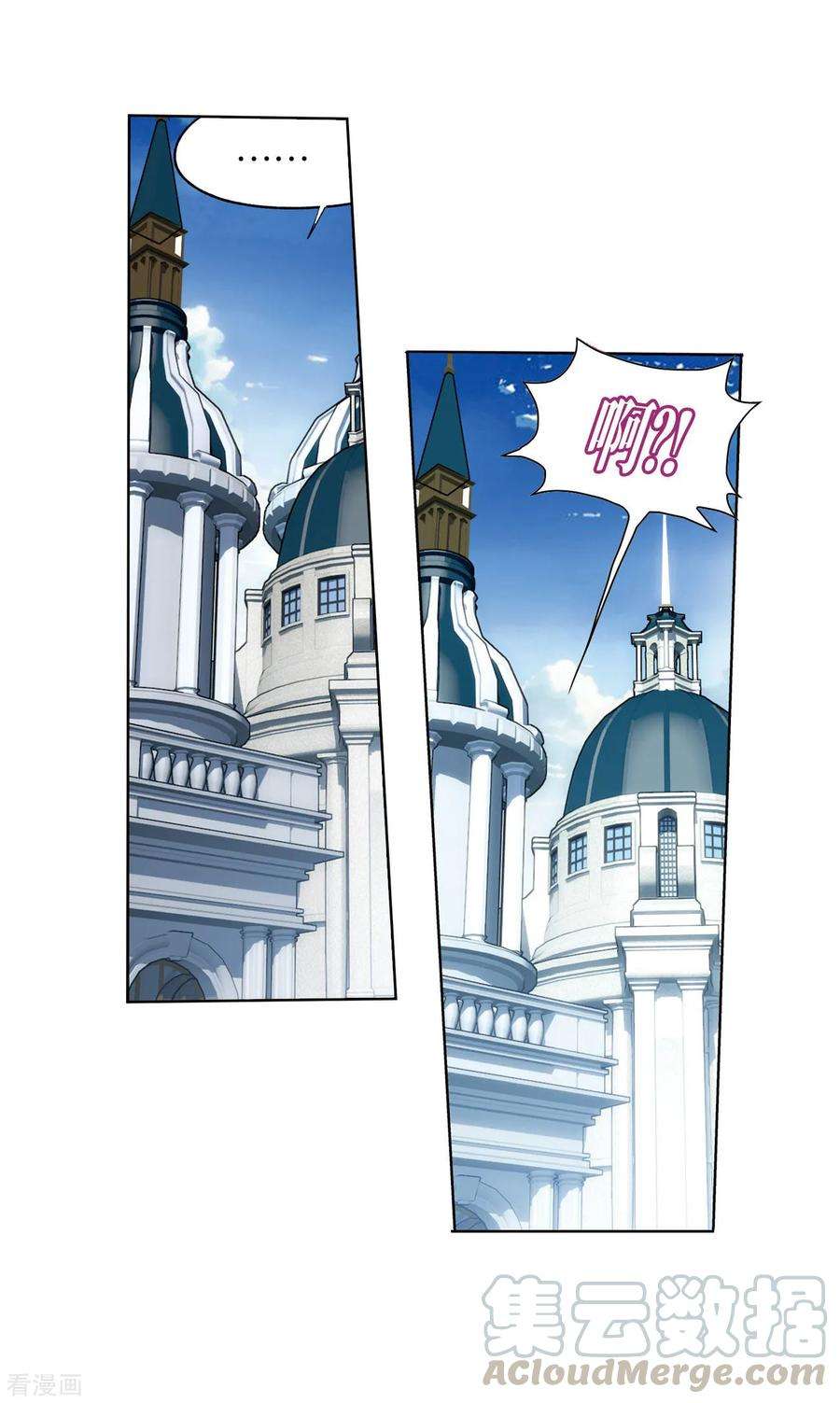 斗破苍穹825话 星域之门（上）