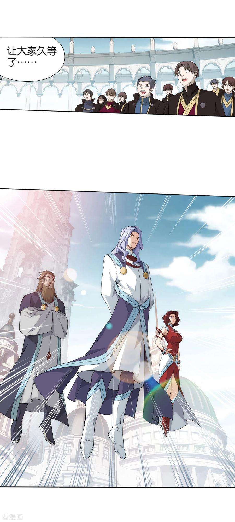 斗破苍穹826话 星域之门（下）