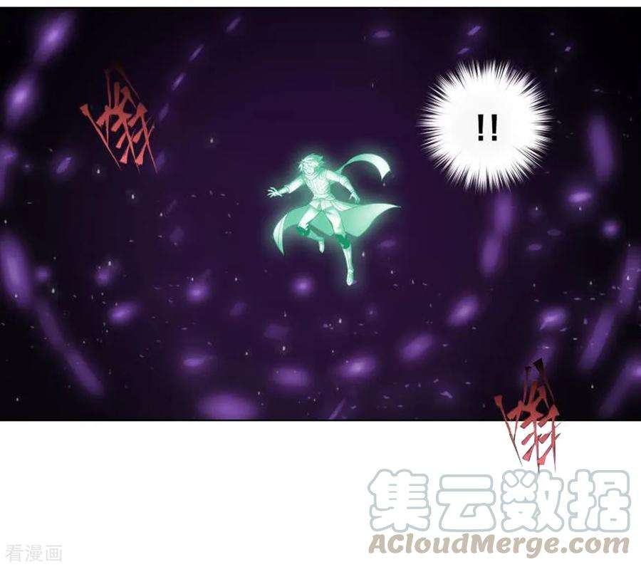 斗破苍穹828话 星域（下）