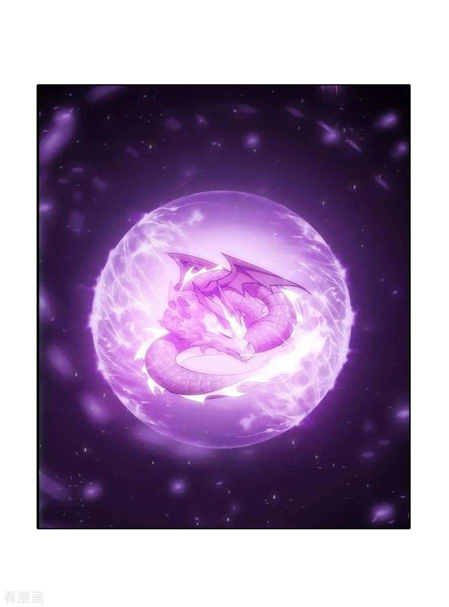 斗破苍穹828话 星域（下）