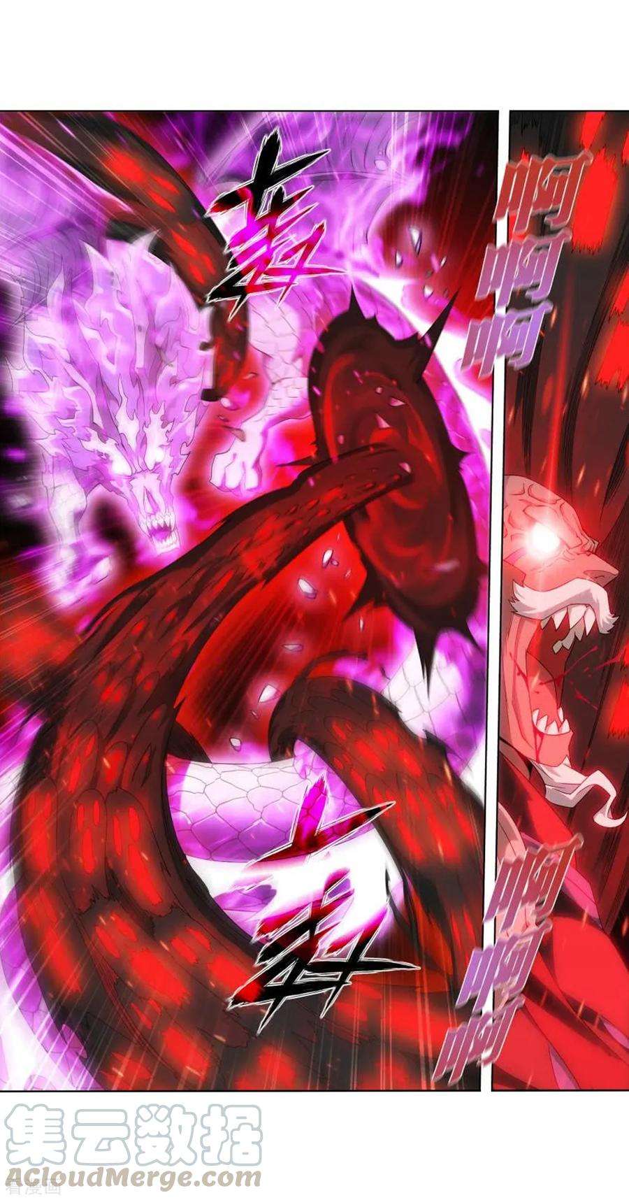 斗破苍穹831话 本源之火（上）