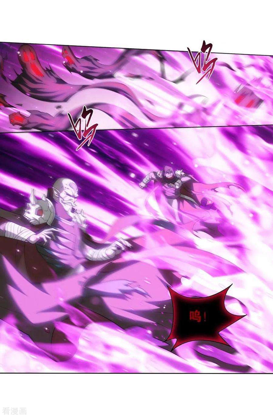 斗破苍穹831话 本源之火（上）