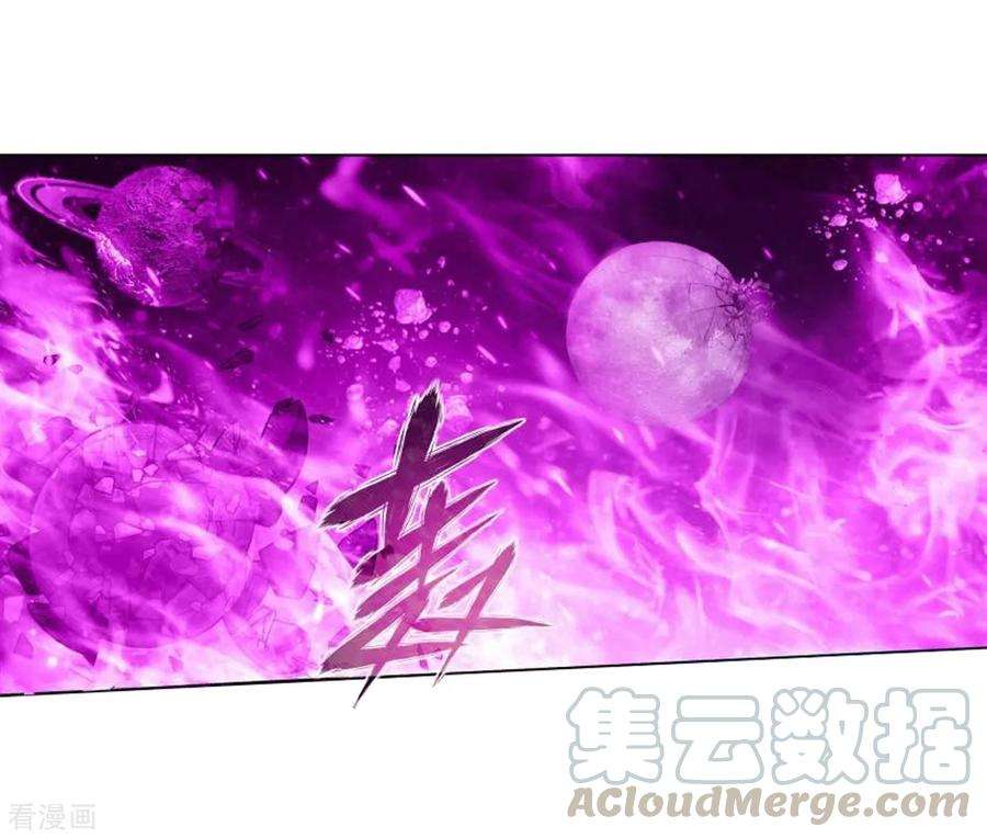 斗破苍穹831话 本源之火（上）