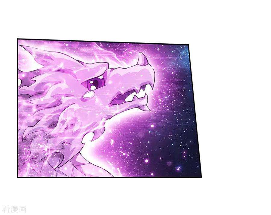 斗破苍穹833话 海角天涯，两鬓生华（上）