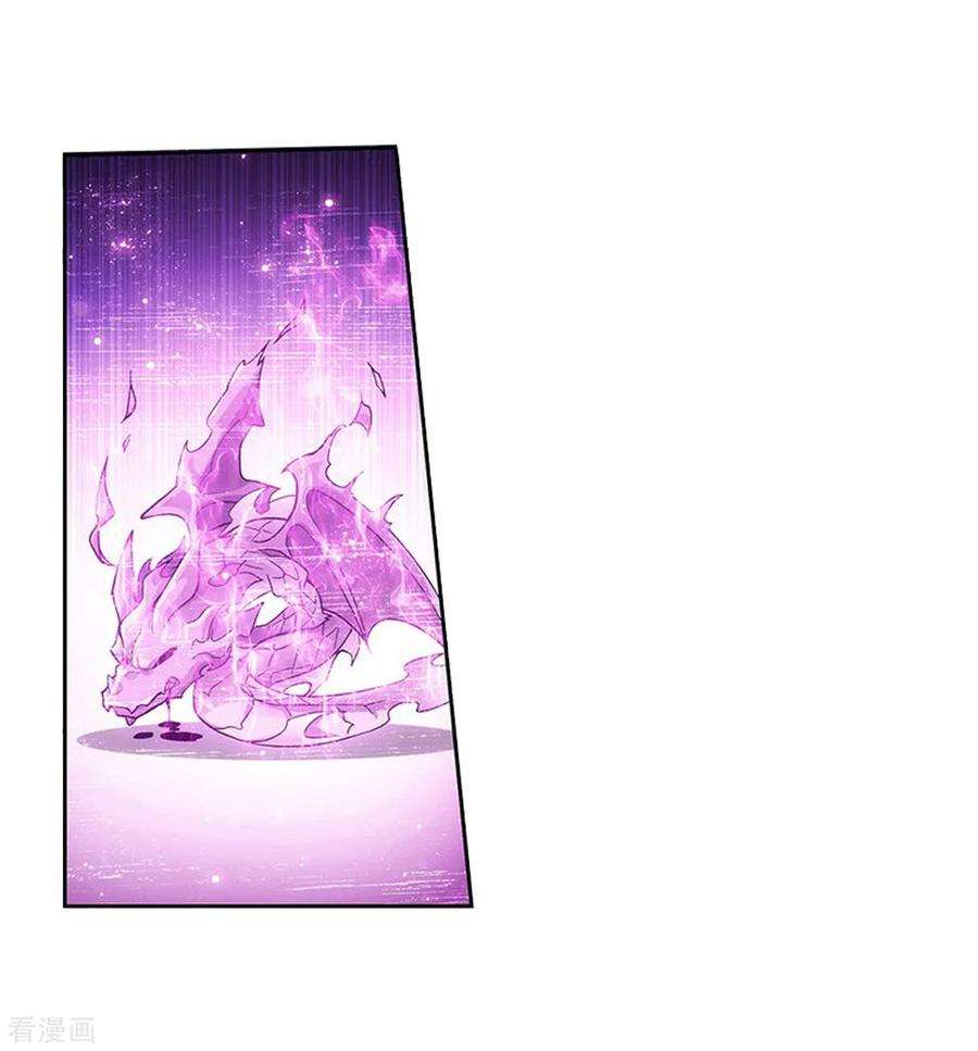 斗破苍穹833话 海角天涯，两鬓生华（上）