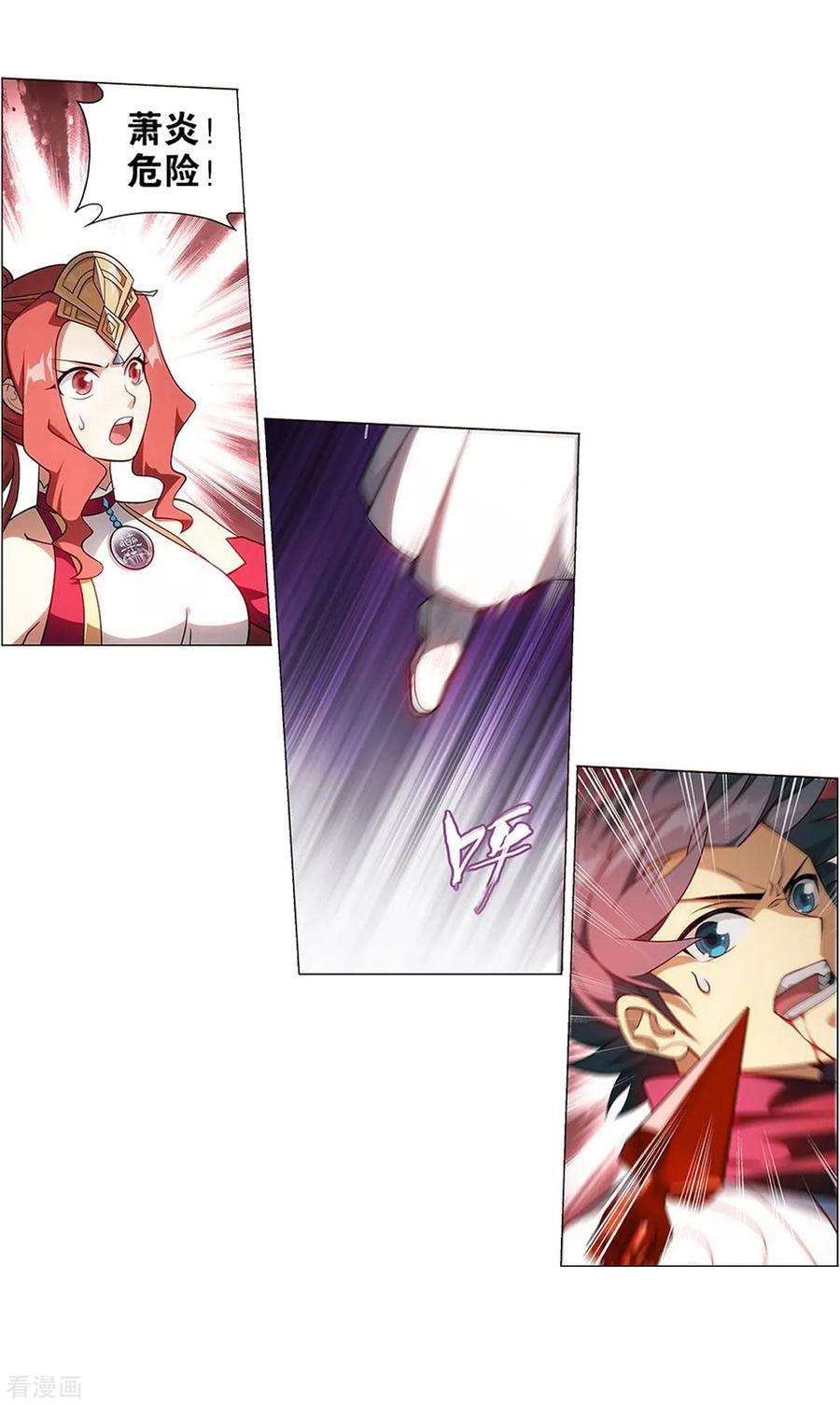 斗破苍穹834话 海角天涯，两鬓生华（下）