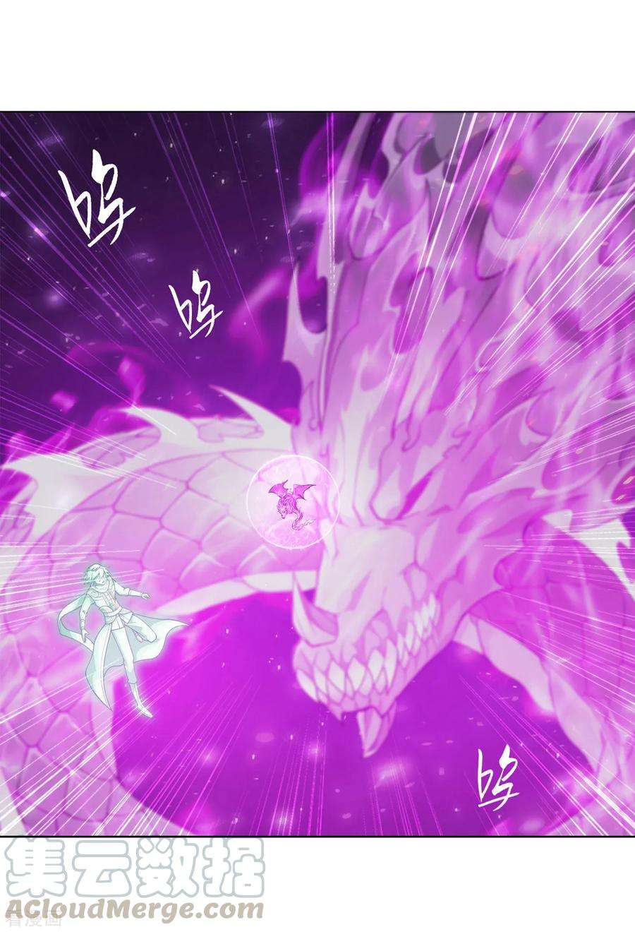 斗破苍穹835话 丹决（上）