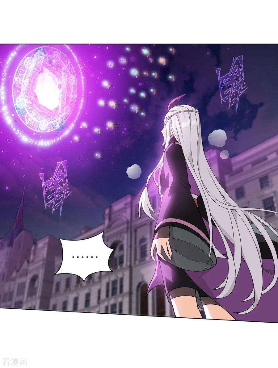 斗破苍穹835话 丹决（上）