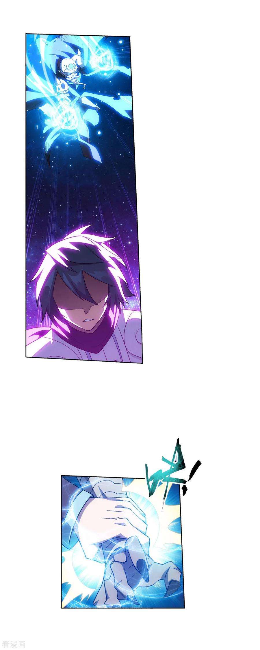 斗破苍穹836话 丹决（下）