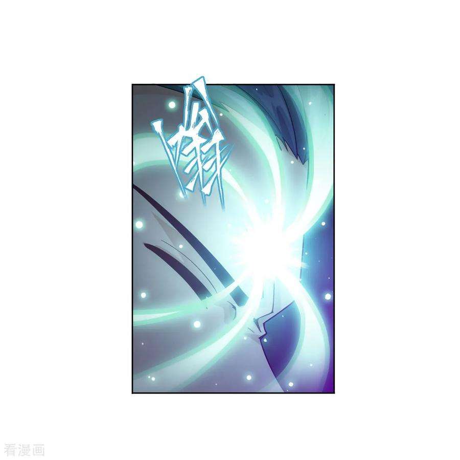 斗破苍穹837话 崩塌（上）