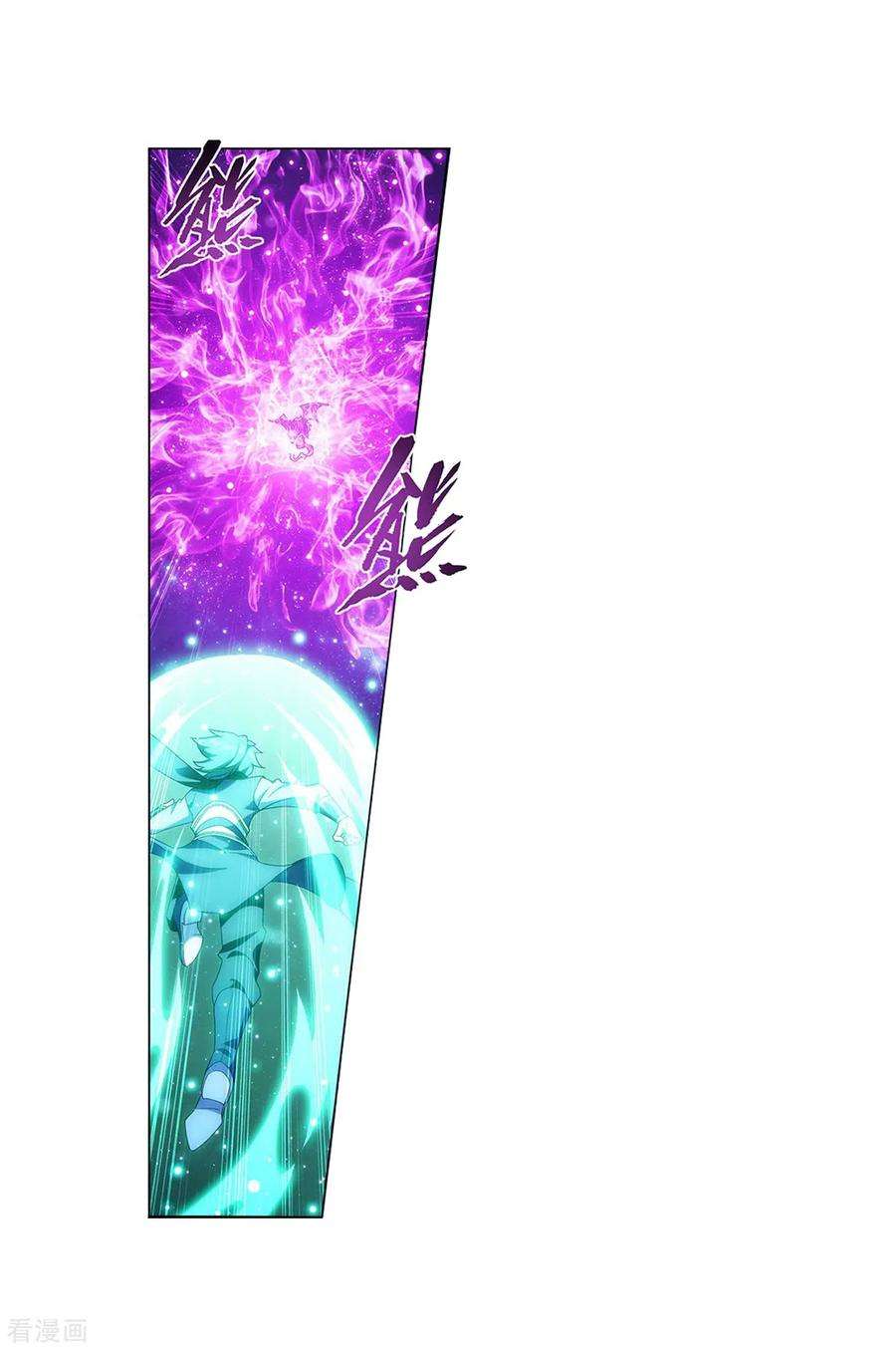 斗破苍穹837话 崩塌（上）