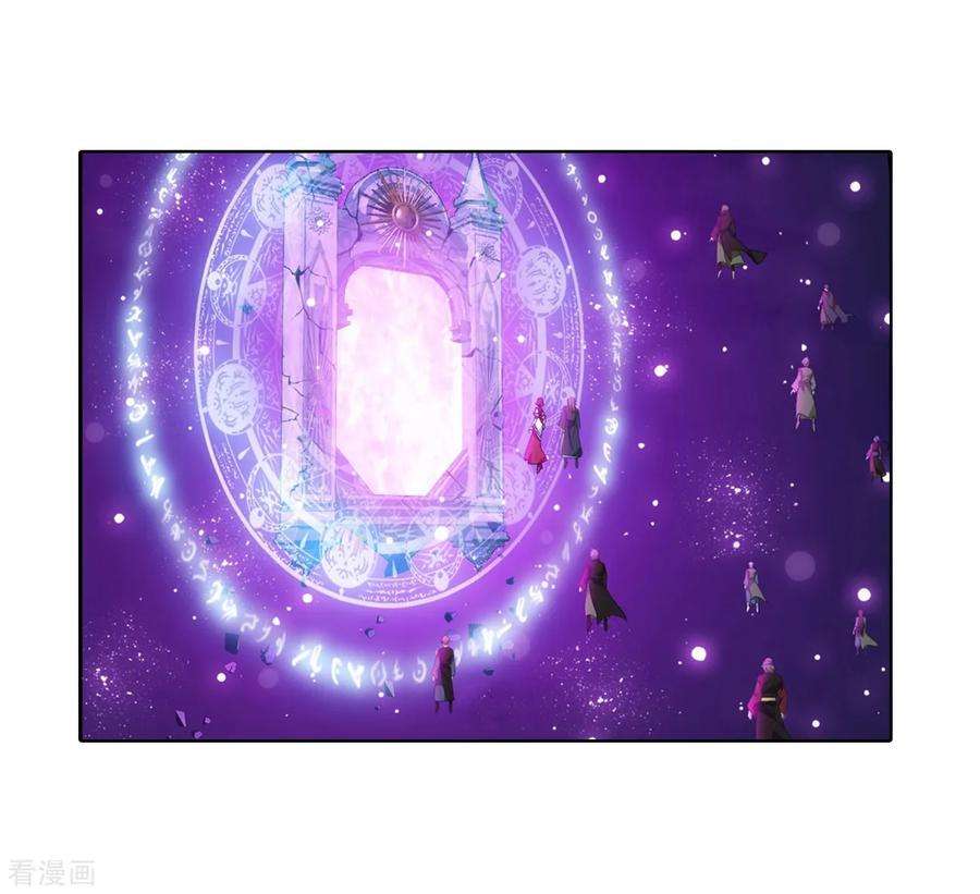 斗破苍穹837话 崩塌（上）